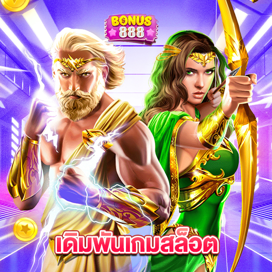 bonus888 เดิมพันเกมสล็อต
