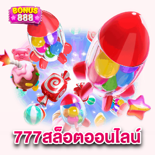 bonus888 777สล็อตออนไลน์