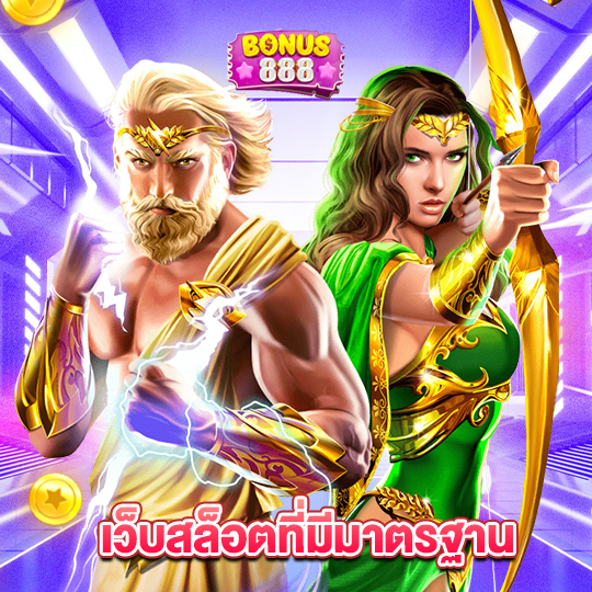bonus888 เว็บสล็อตที่มีมาตรฐาน